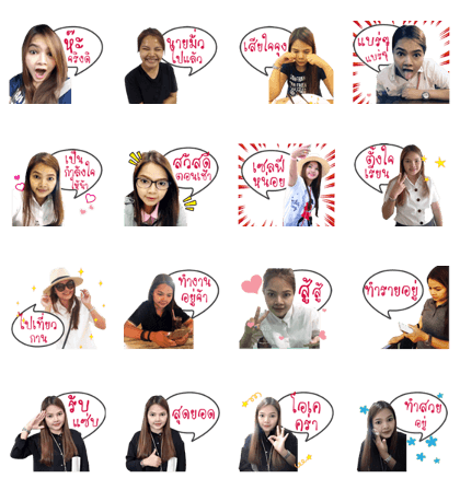 Nu Ning Lovely