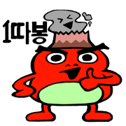 Hwa San Gu Ree