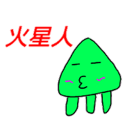 Green Martian
