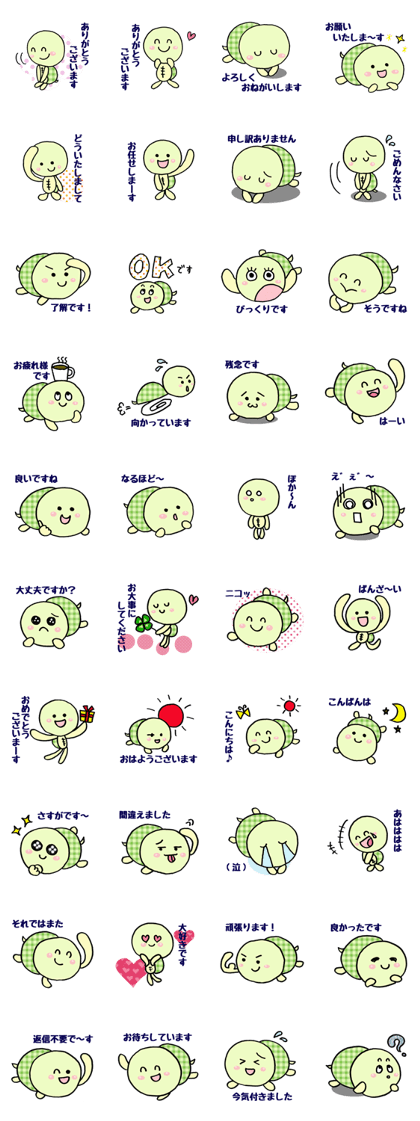 turtle-chan(Polite language)