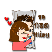 Nong-Ting Crazy Girl