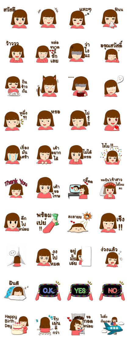 Nong-Ting Crazy Girl