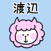 watanabe-san stickers