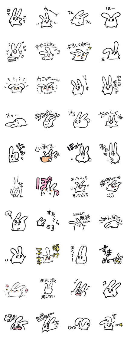 Usayo's Sticker