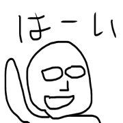 Mr. Shirome's emotional expression