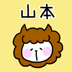 yamamoto-san stickers