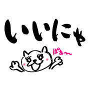 I'm a loose cat. I don't have name yet.