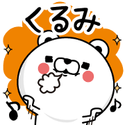 Name used for Kurumi Nickname
