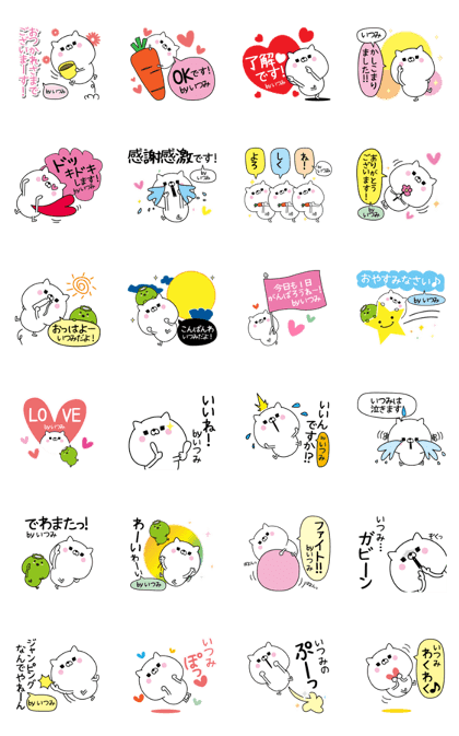 Itsumi super onlyName sticker