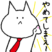 CAT to educate president