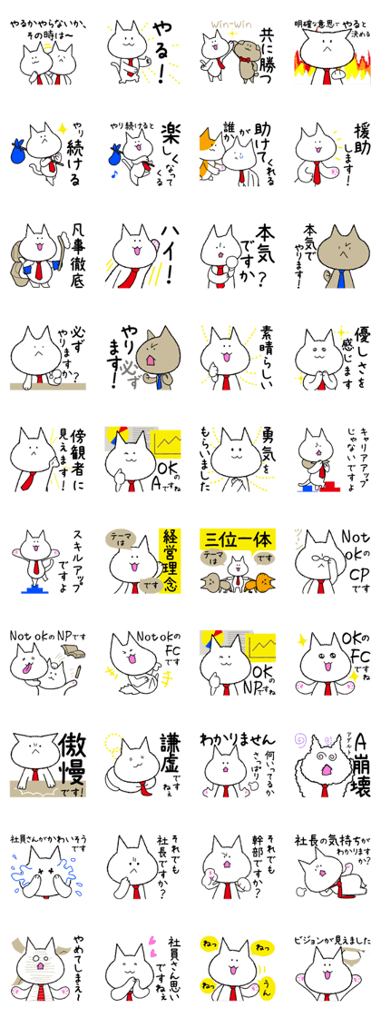 CAT to educate president