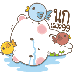Fat troll Bear