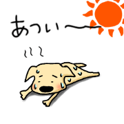 Be useful YURUINU sticker.[reaction]