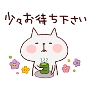 Sticker of the cat to honorific words.