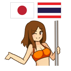 สาวโคโยตี้ สื่อสารภาษาไทย-ญี่ปุ่น0