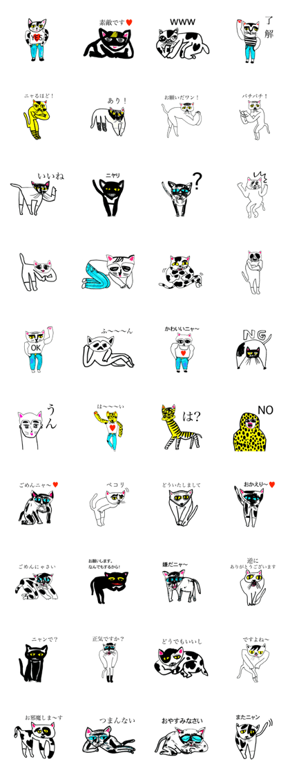 CAT OF ABURAYAMA 2