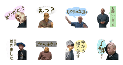 gicchan sticker