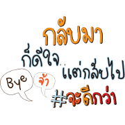 Instacaption stickers