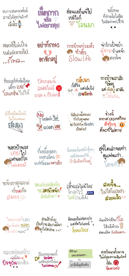 Instacaption stickers