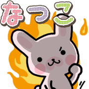 Ham-Usa for Natsuko
