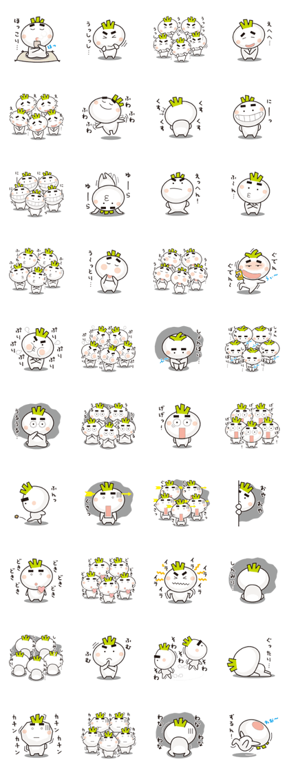 Radish boy 03