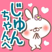 I love Jun-chan.