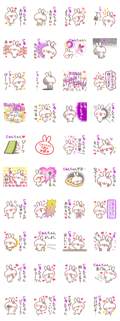 I love Jun-chan.