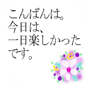 sticker"balloon" of a pretty flower.