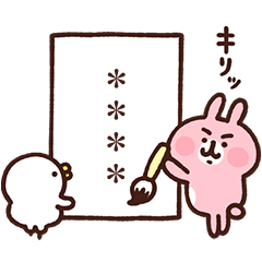 Line Official Stickers Piske Usagi Custom Stickers