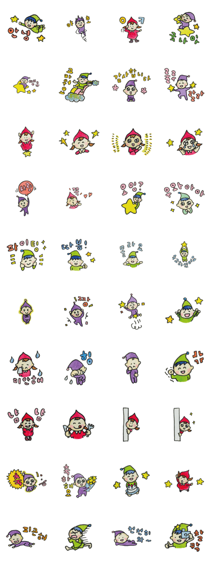 Stars child Hangul (Korean)