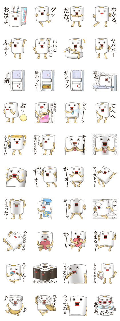 Toilet roll Sticker 5