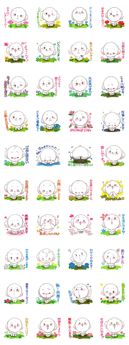 <Kawaii>White Dog's Sticker 3rd