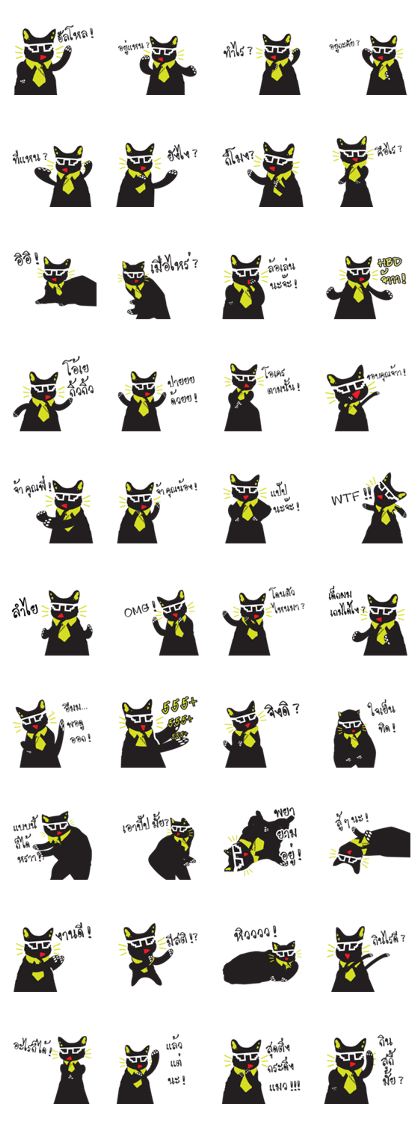 MissStockman