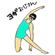 uncle yoga