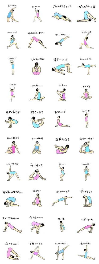 uncle yoga