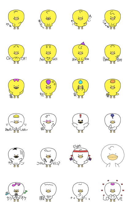 pp duck