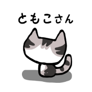 tomokosan-Sticker