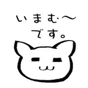 sticker for Imamura