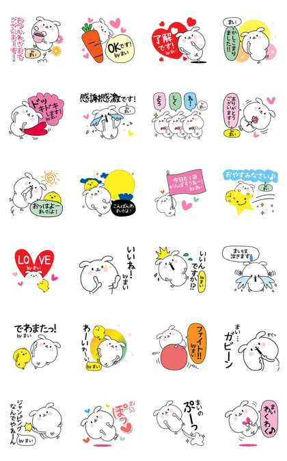 Mai name Only sticker