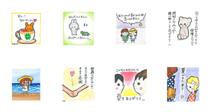 Mira Sticker