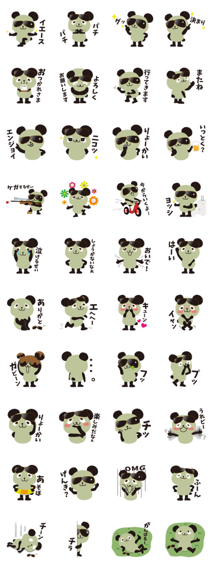 Sniperpanda