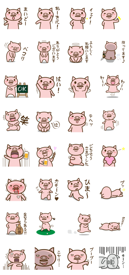 Gentle P-chan