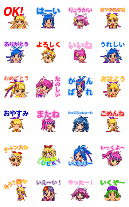 Sea story sticker - chatting edition -