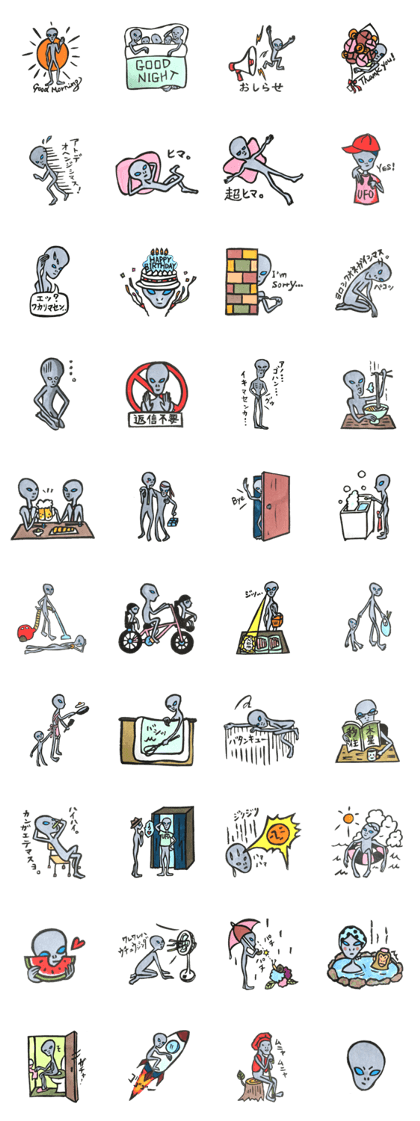 ALIEN'S LIFE IS FUNNY