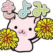 Ham-Neko for Kiyomi