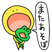Yellow Monster!2