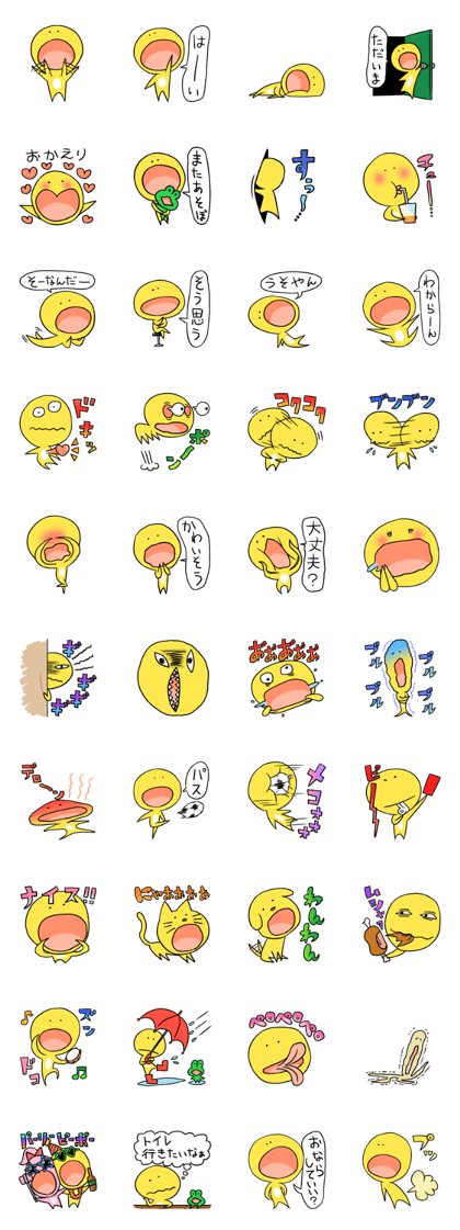 Yellow Monster!2
