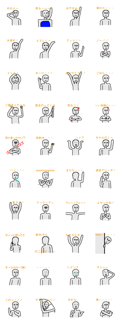 "Mr.Zin"Sticker