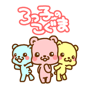 small bear three