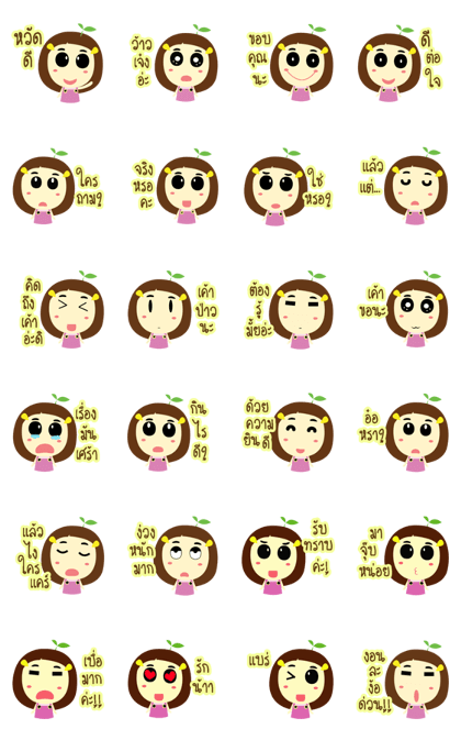 Peary PearPear